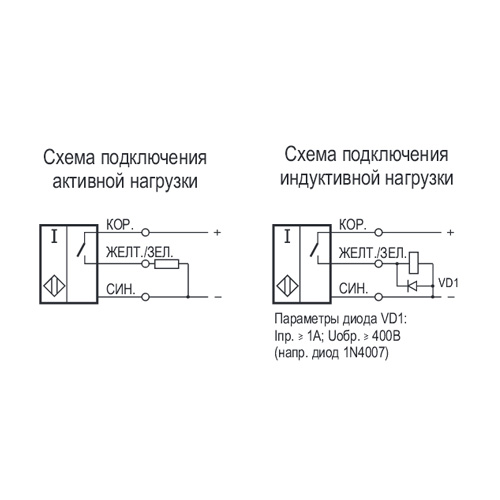 Схема подключения индукционного датчика