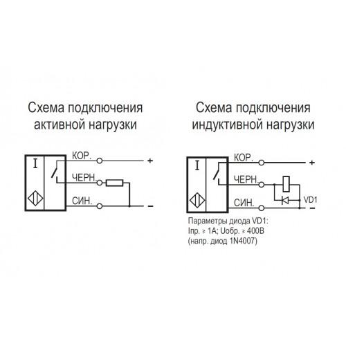 Индуктивный бесконтактный датчик схема подключения